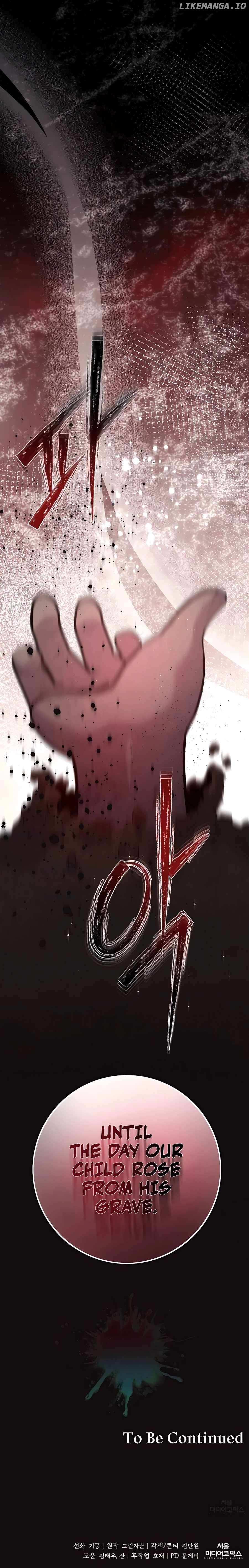 Read HOLY EMPEROR’S GRANDSON IS A NECROMANCER Manga Online