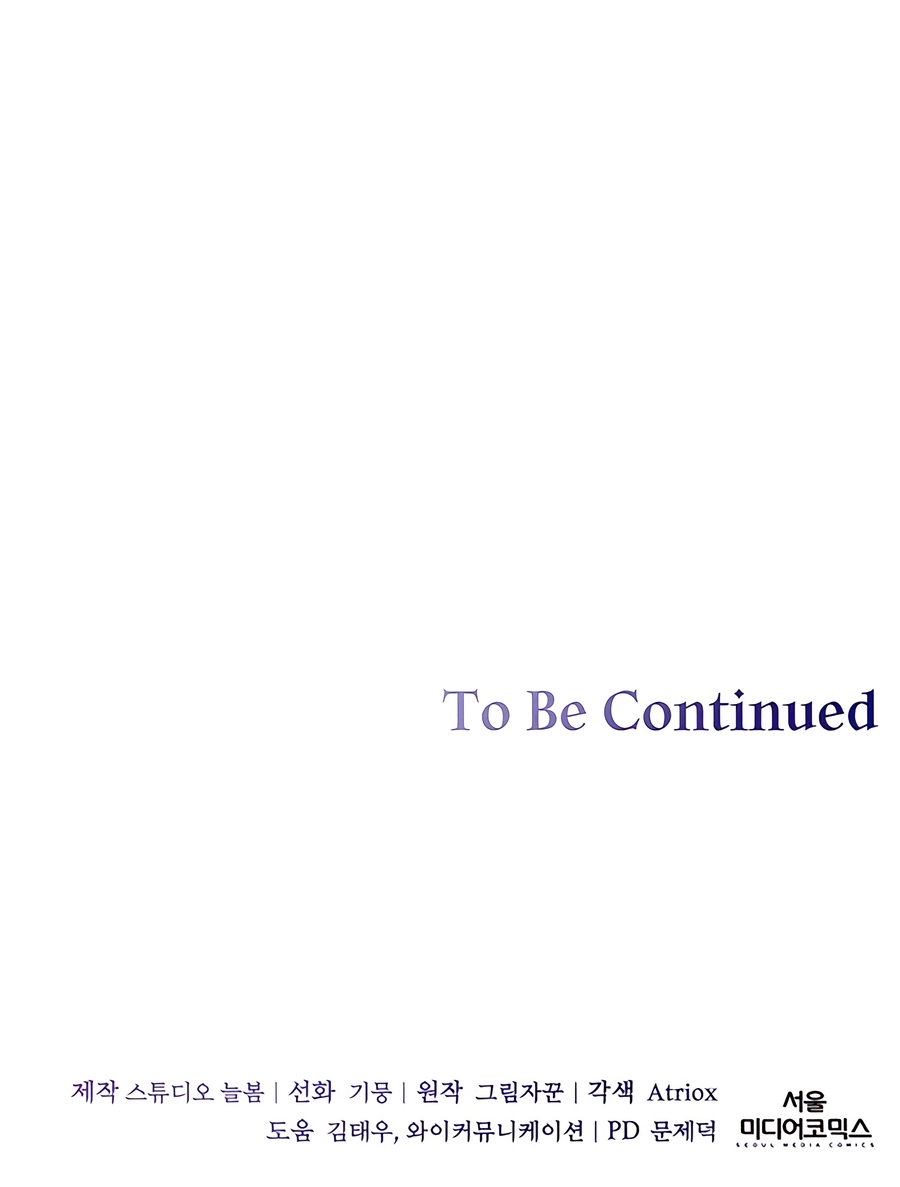 Read HOLY EMPEROR’S GRANDSON IS A NECROMANCER Manga Online