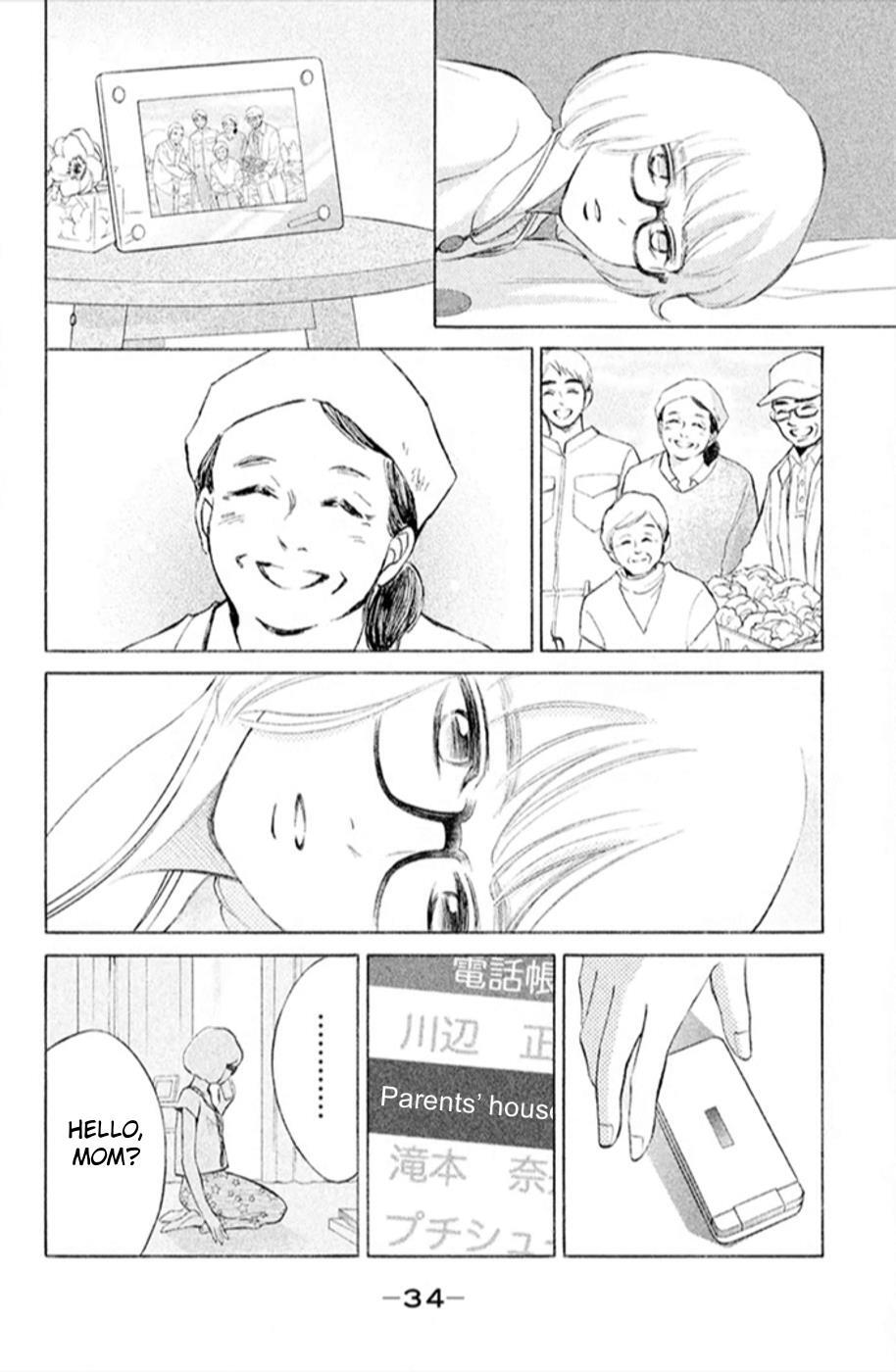 Read HOPE Manga Online