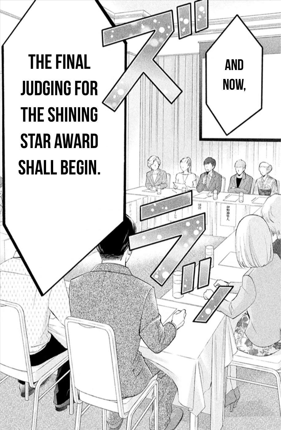 Read HOPE Manga Online
