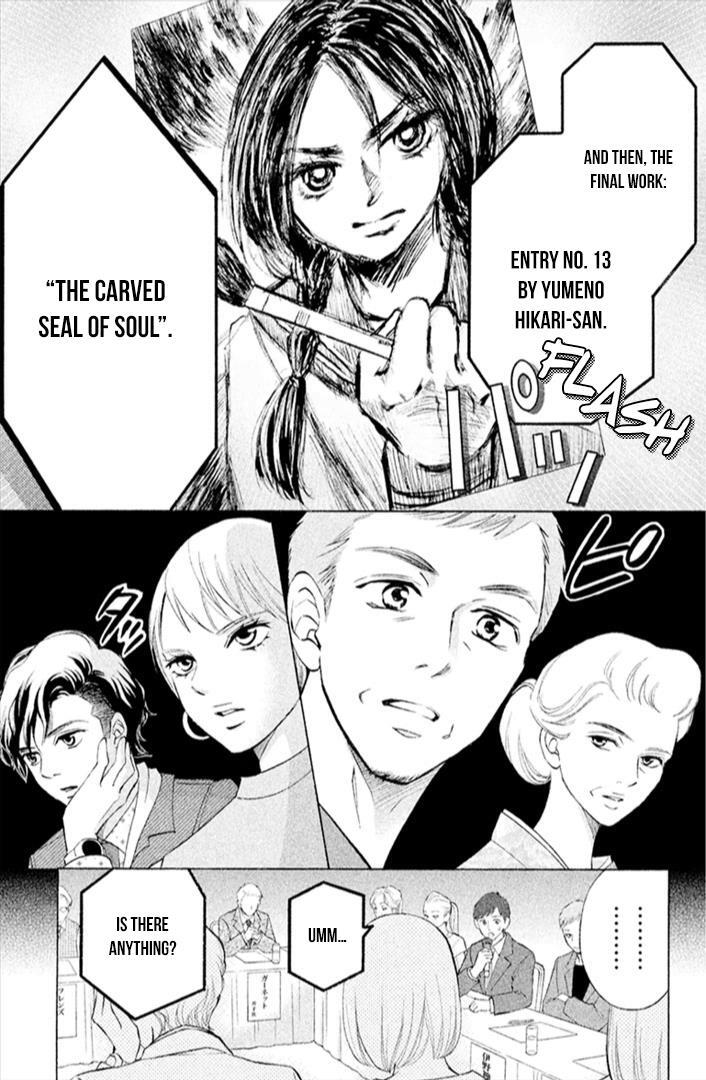 Read HOPE Manga Online