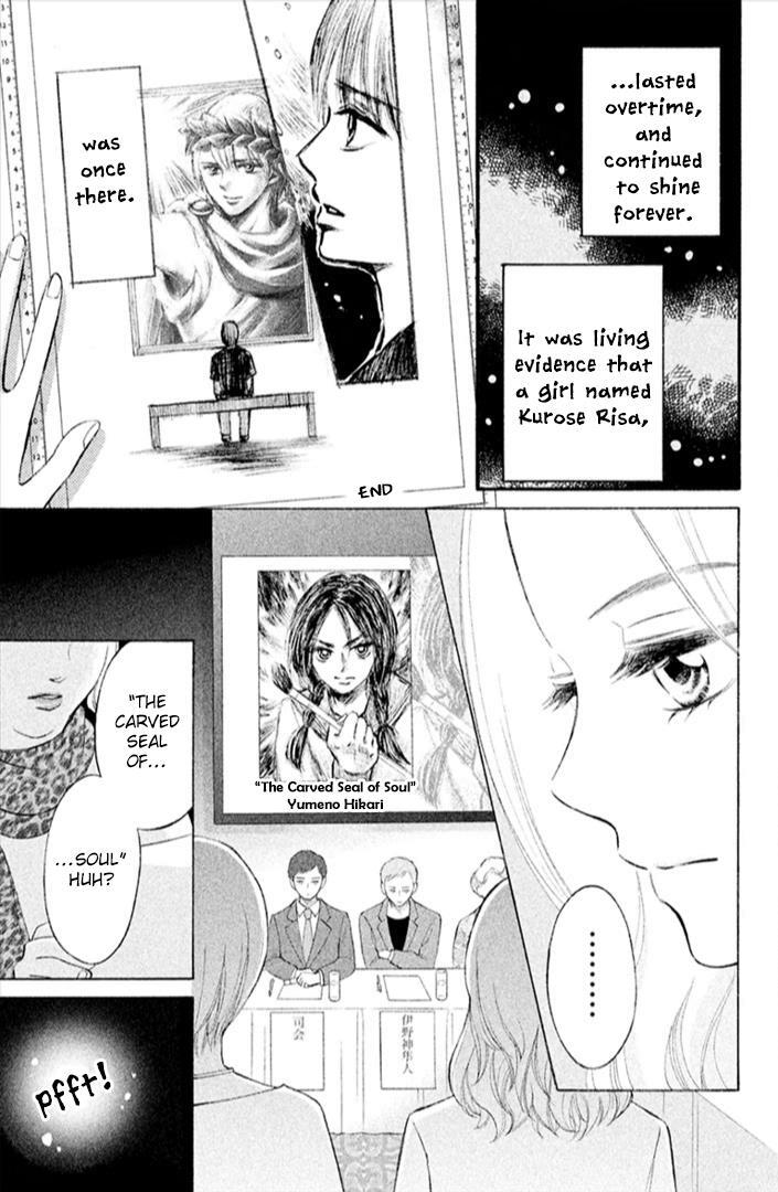 Read HOPE Manga Online