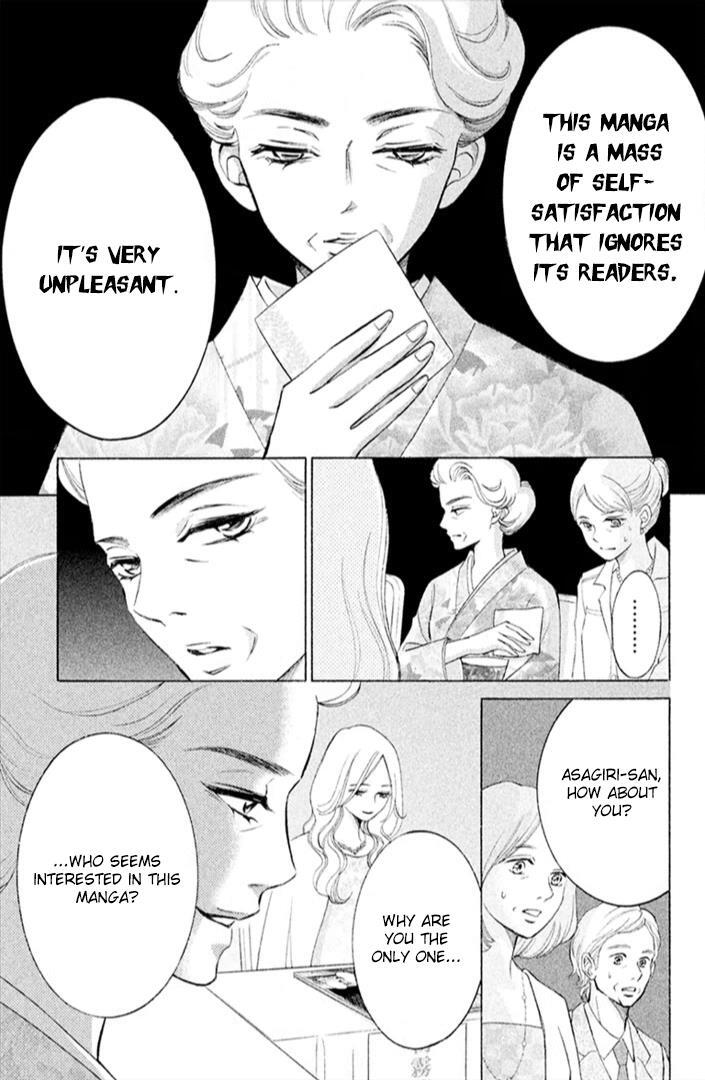 Read HOPE Manga Online