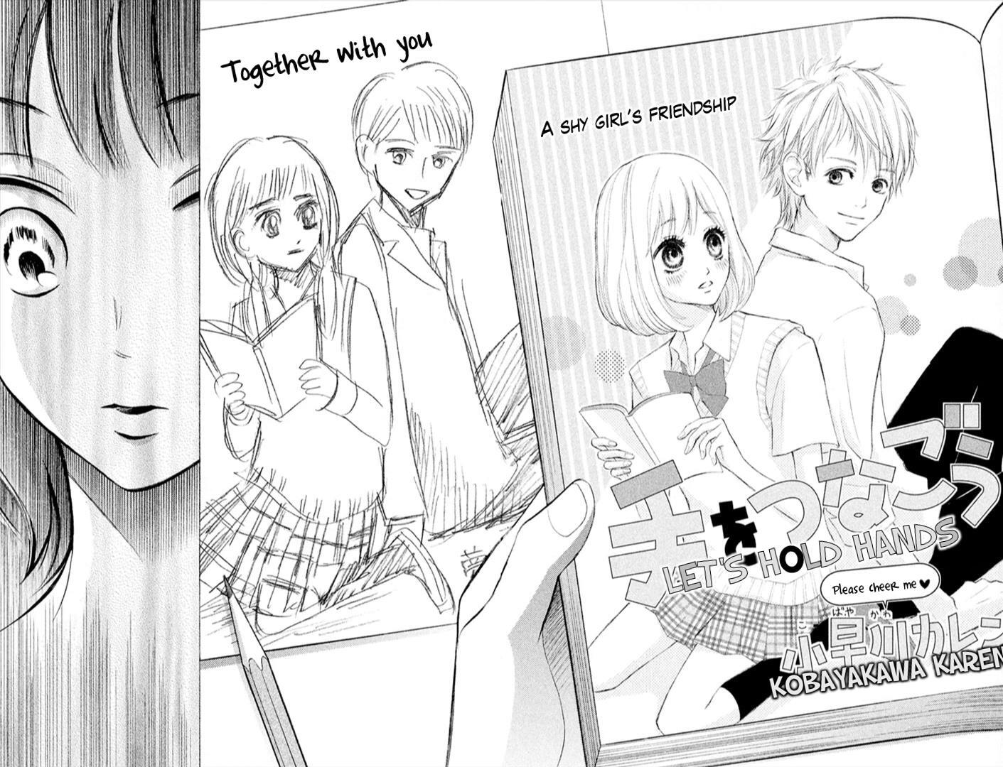 Read HOPE Manga Online