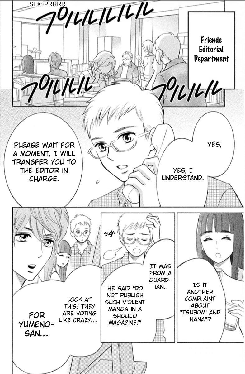 Read HOPE Manga Online