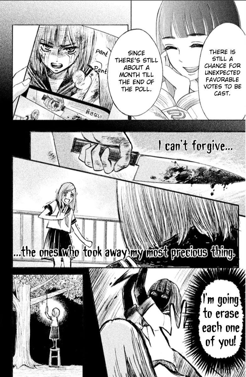 Read HOPE Manga Online