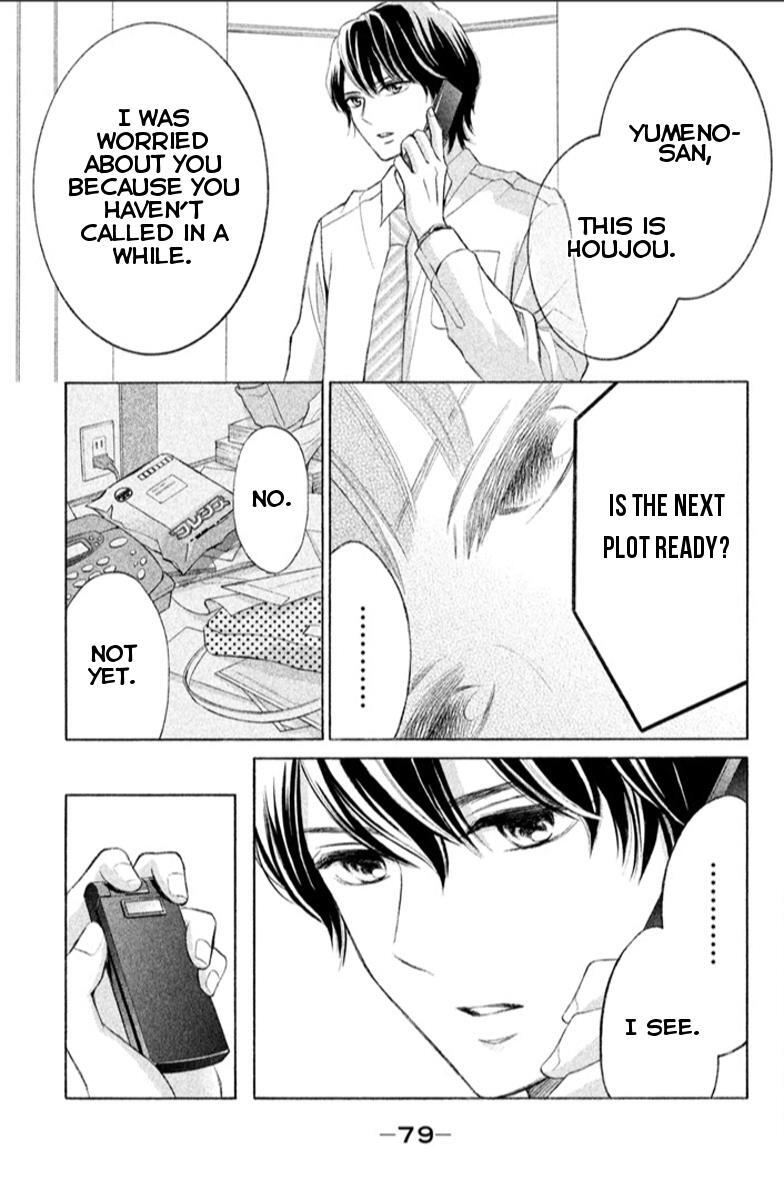 Read HOPE Manga Online