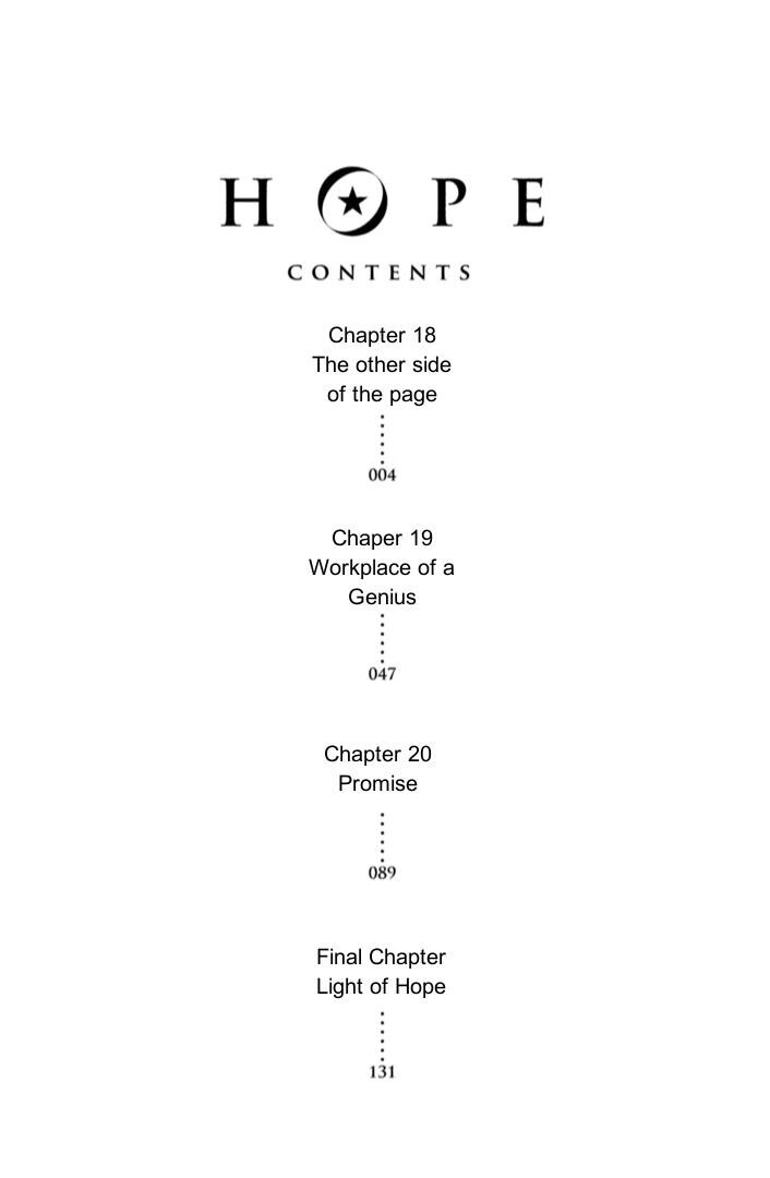 Read HOPE Manga Online