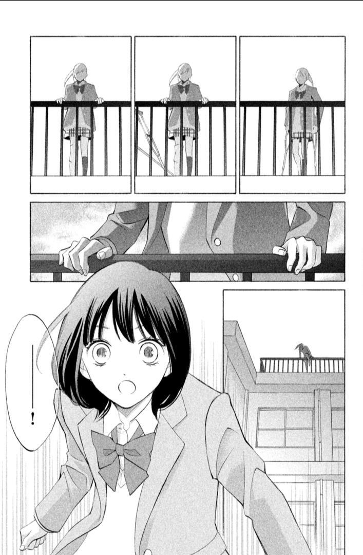 Read HOPE Manga Online