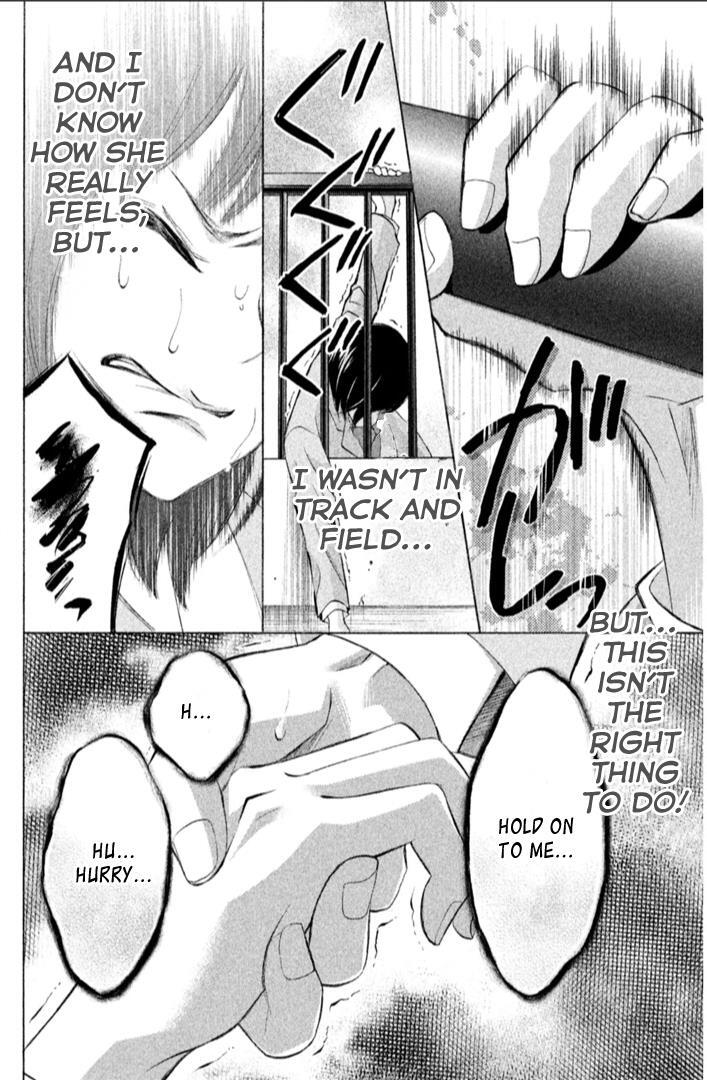 Read HOPE Manga Online
