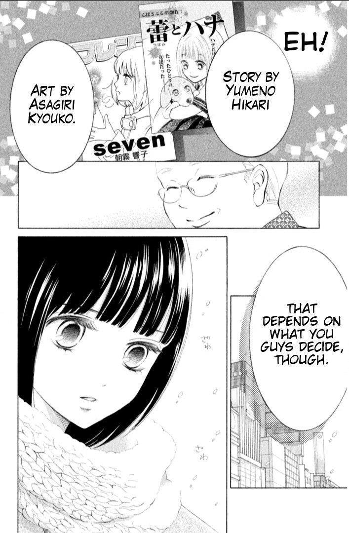 Read HOPE Manga Online