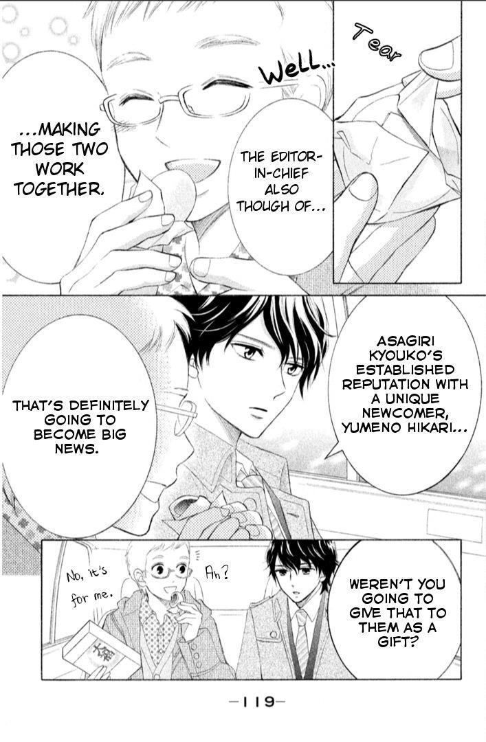 Read HOPE Manga Online