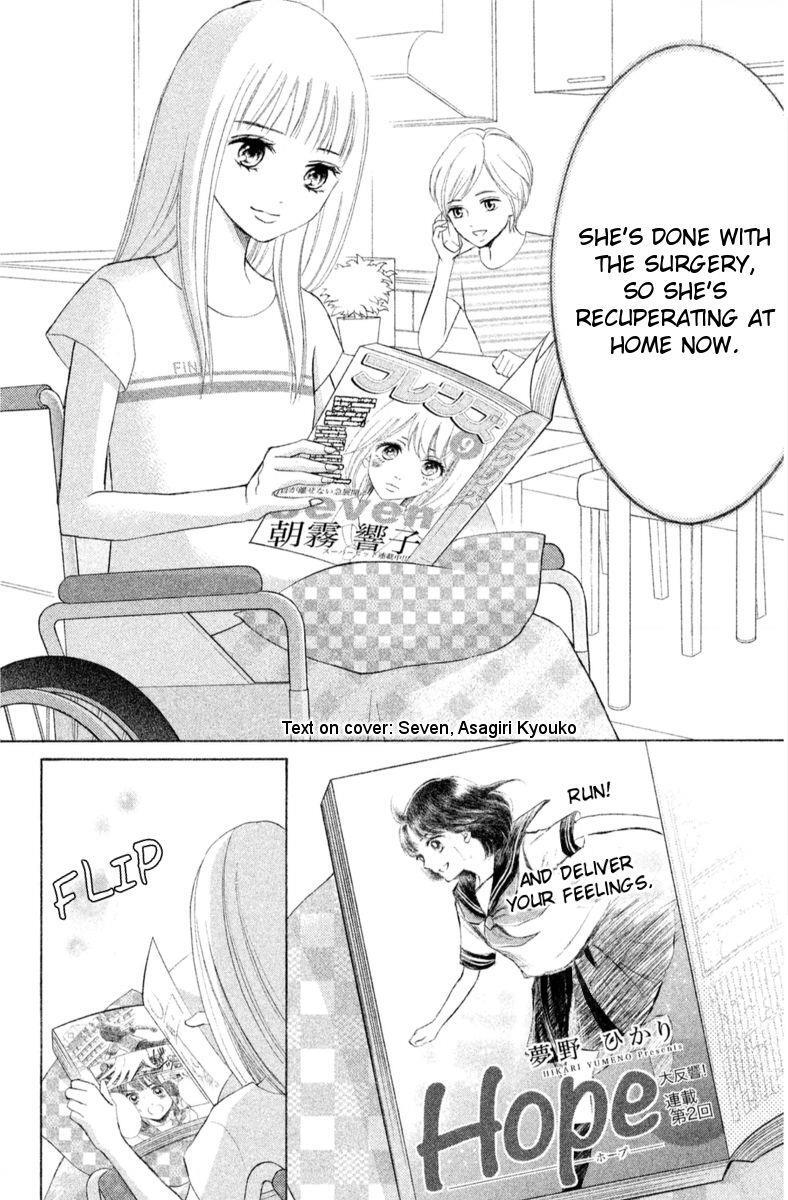 Read HOPE Manga Online