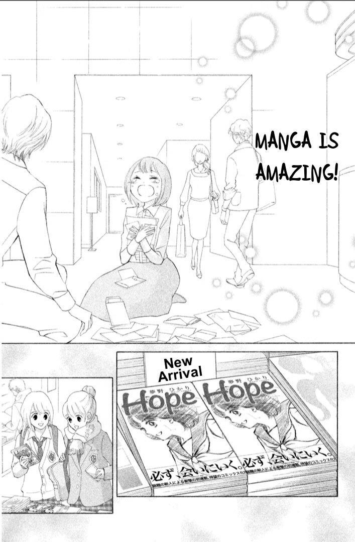 Read HOPE Manga Online