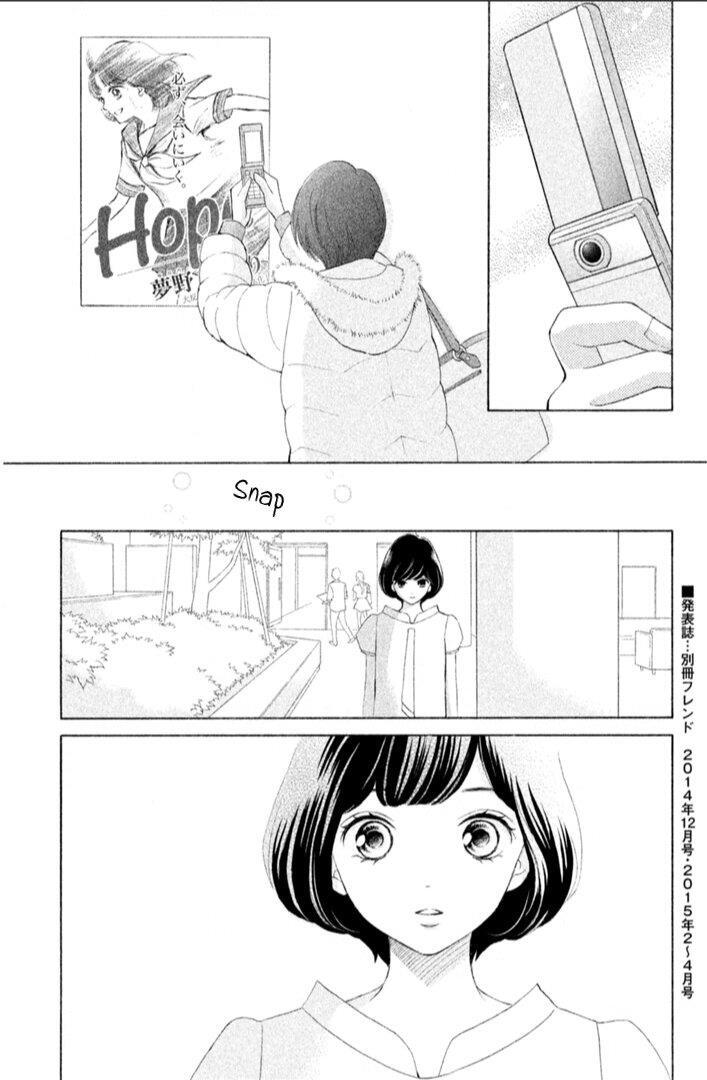 Read HOPE Manga Online