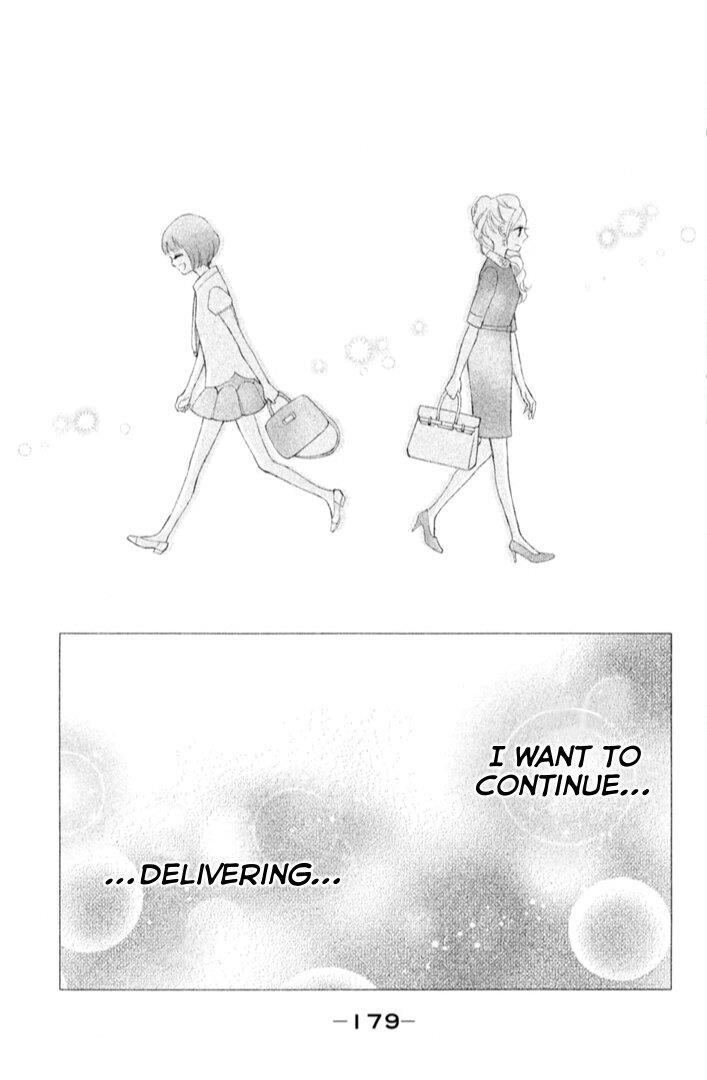 Read HOPE Manga Online