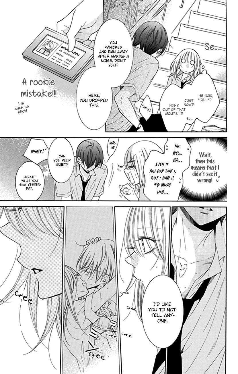 Read Hadaka no Banri-kun Manga Online