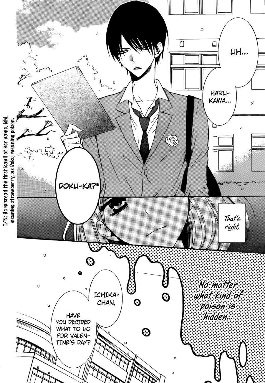 Read Hadaka no Banri-kun Manga Online