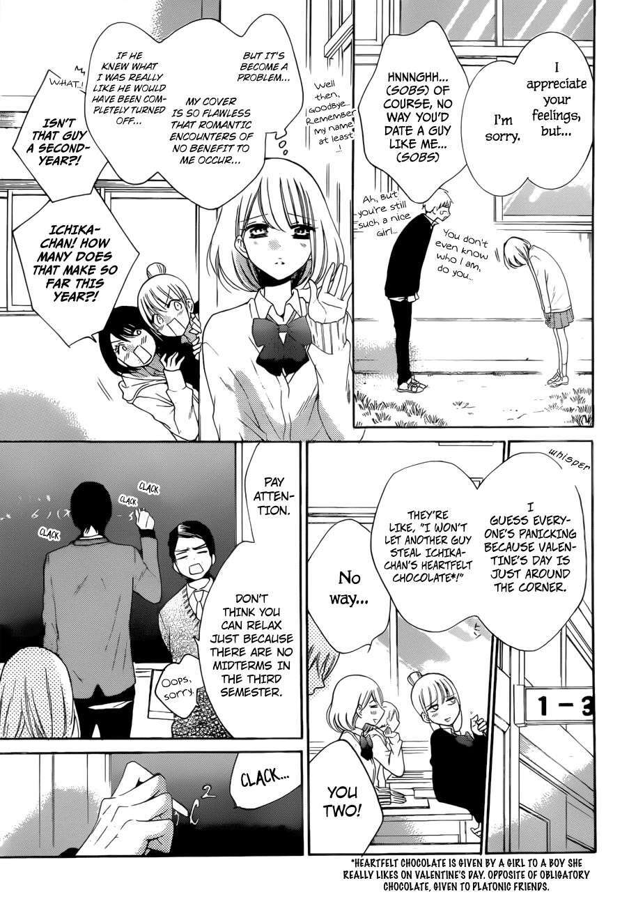 Read Hadaka no Banri-kun Manga Online