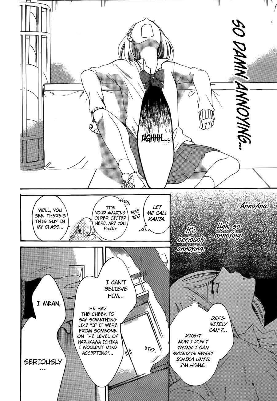 Read Hadaka no Banri-kun Manga Online