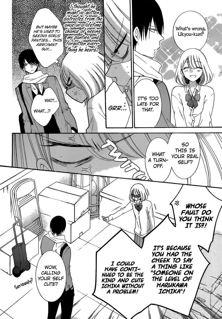 Read Hadaka no Banri-kun Manga Online