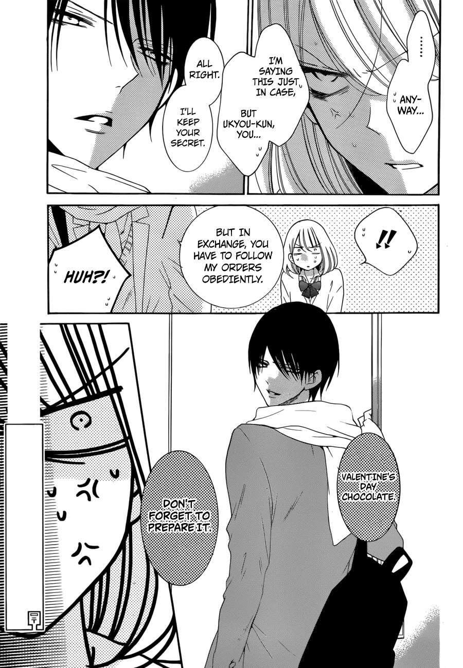 Read Hadaka no Banri-kun Manga Online