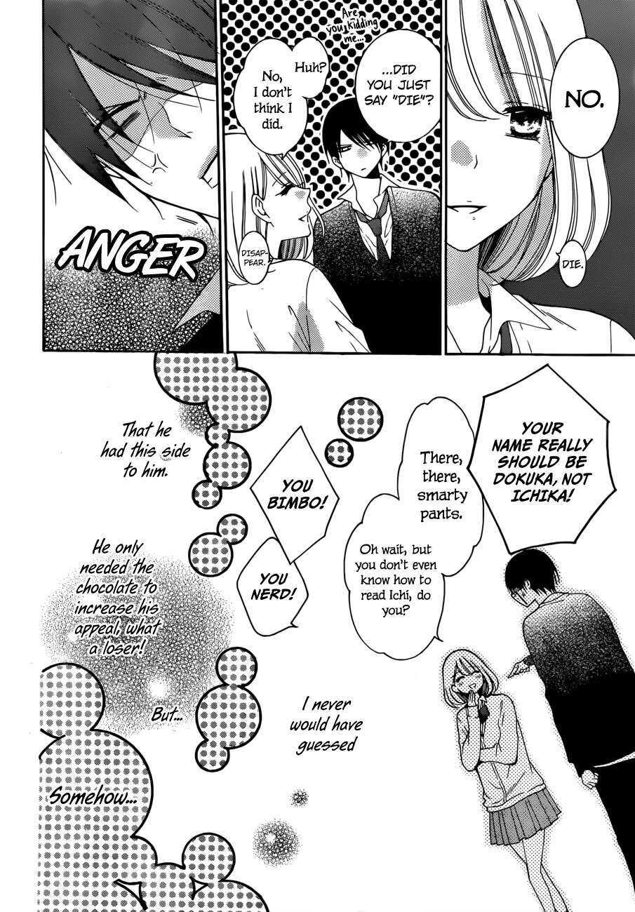 Read Hadaka no Banri-kun Manga Online