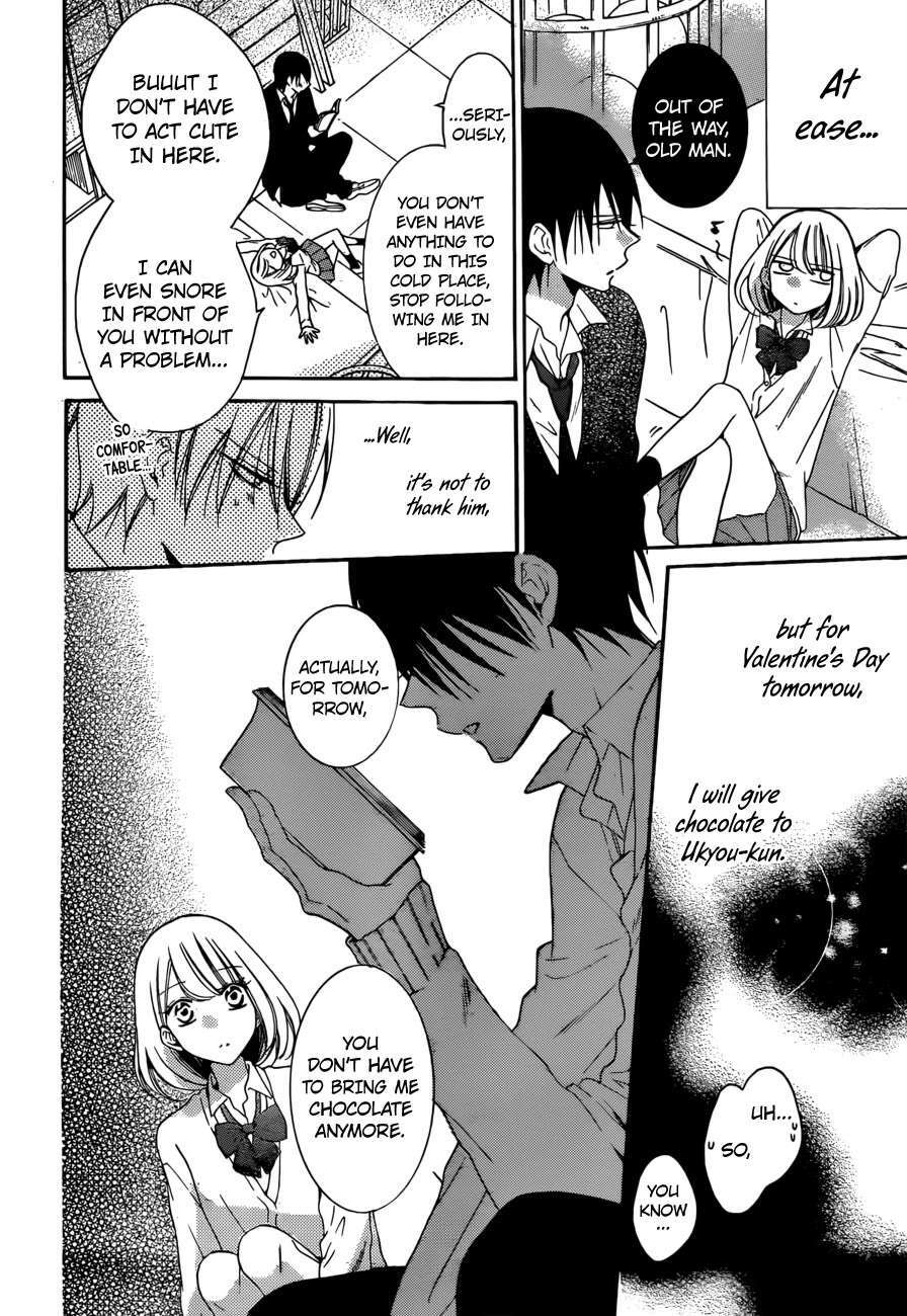 Read Hadaka no Banri-kun Manga Online