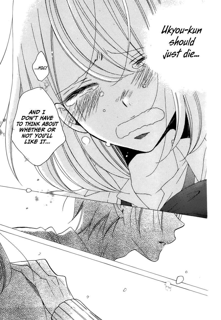 Read Hadaka no Banri-kun Manga Online