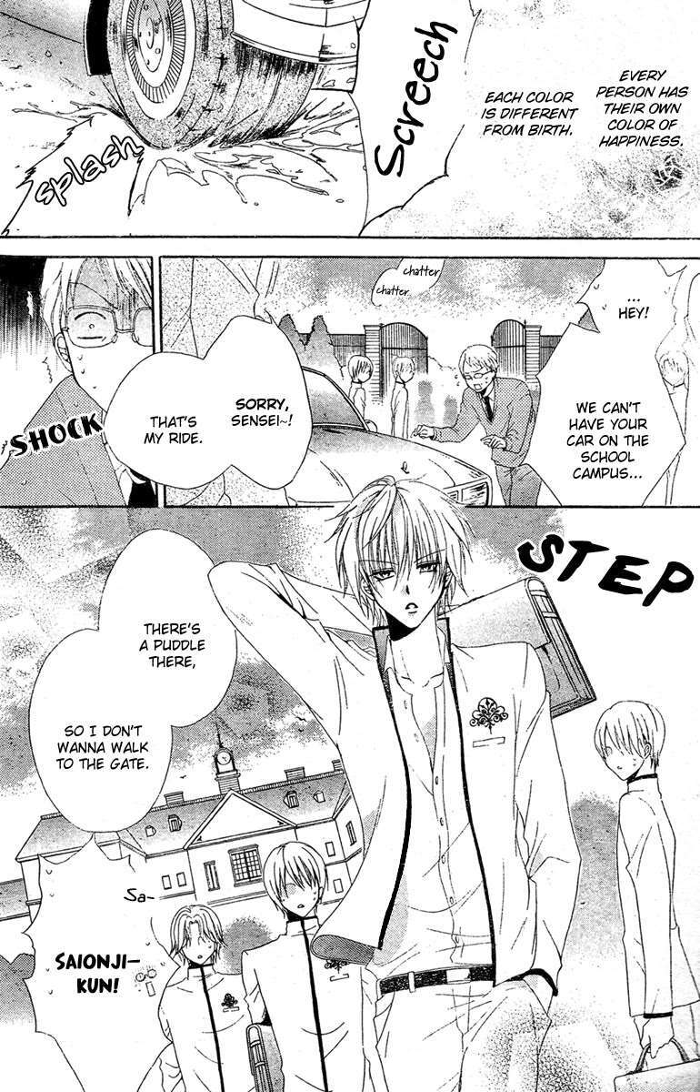 Read Hadaka no Banri-kun Manga Online