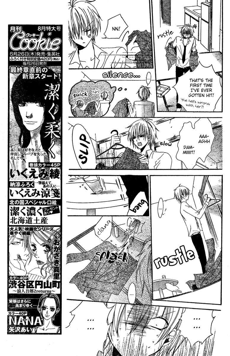 Read Hadaka no Banri-kun Manga Online