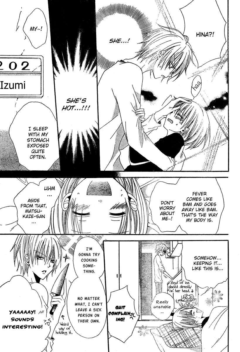 Read Hadaka no Banri-kun Manga Online