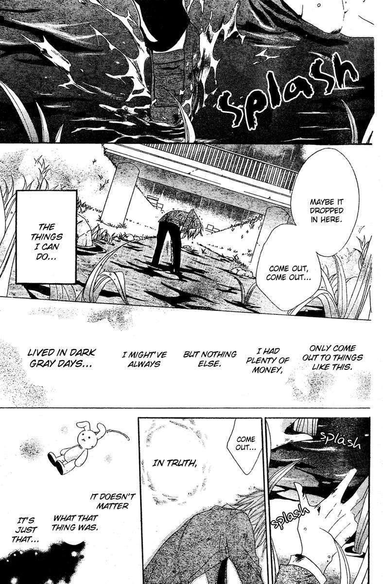 Read Hadaka no Banri-kun Manga Online