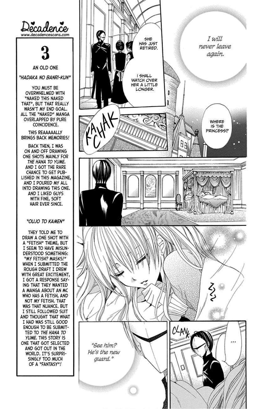 Read Hadaka no Banri-kun Manga Online