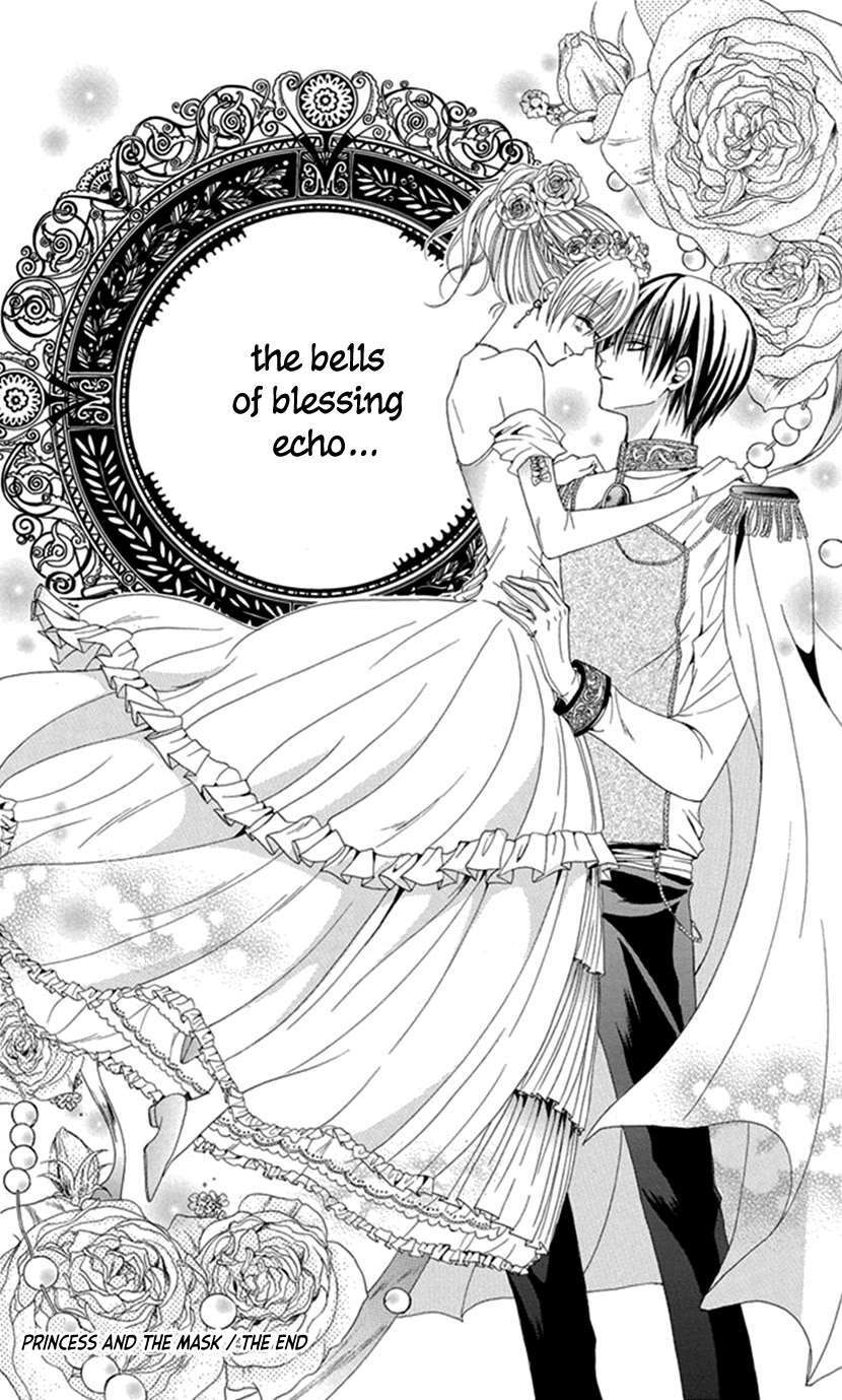 Read Hadaka no Banri-kun Manga Online