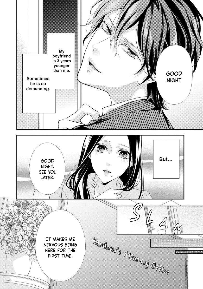 Read Hagukumi Ai wa Maiban Komame ni ~Toshishita Kareshi no Totsu Seichou Kiroku~ Manga Online