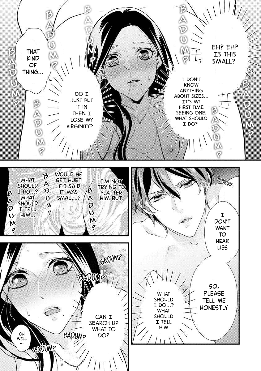 Read Hagukumi Ai wa Maiban Komame ni ~Toshishita Kareshi no Totsu Seichou Kiroku~ Manga Online