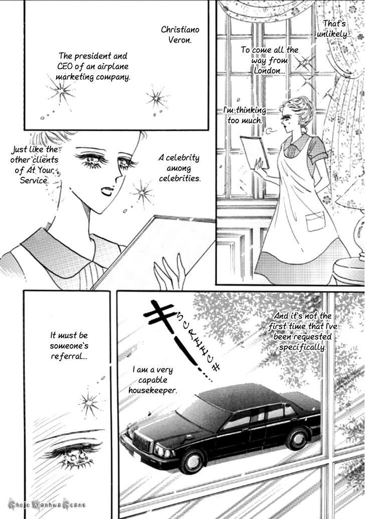 Read Haiiro no Cinderella Manga Online