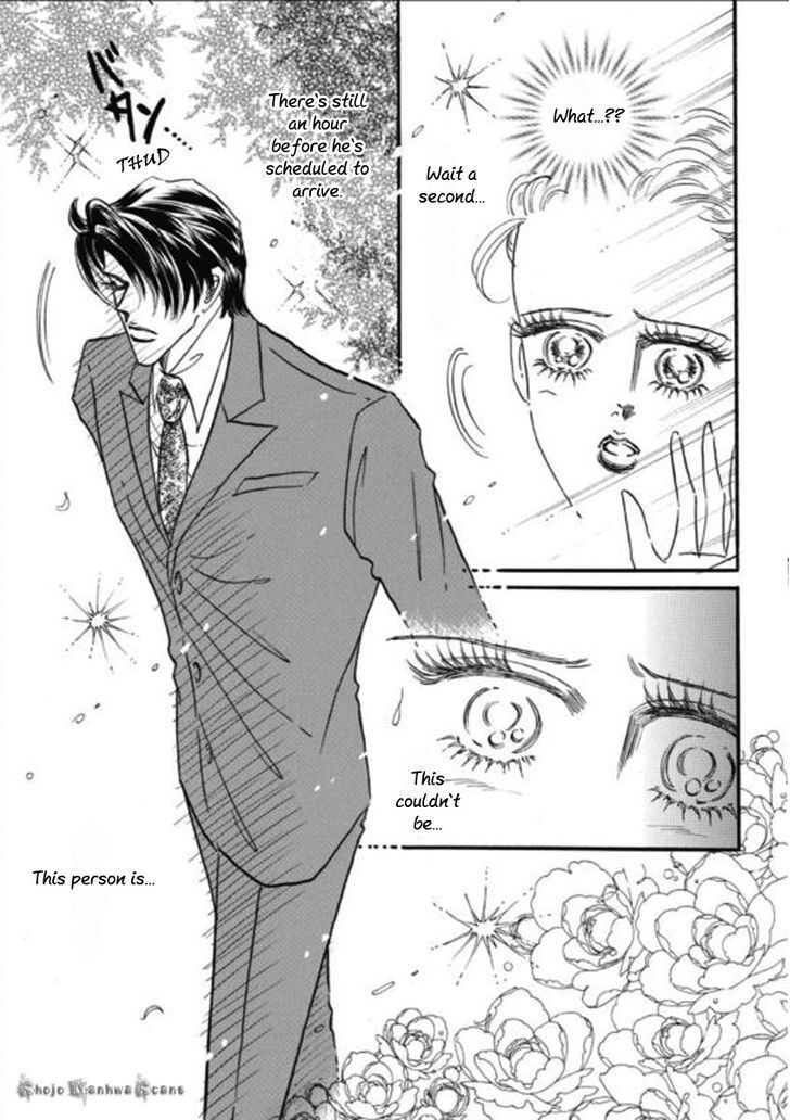 Read Haiiro no Cinderella Manga Online