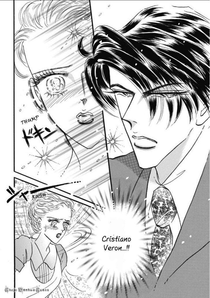 Read Haiiro no Cinderella Manga Online