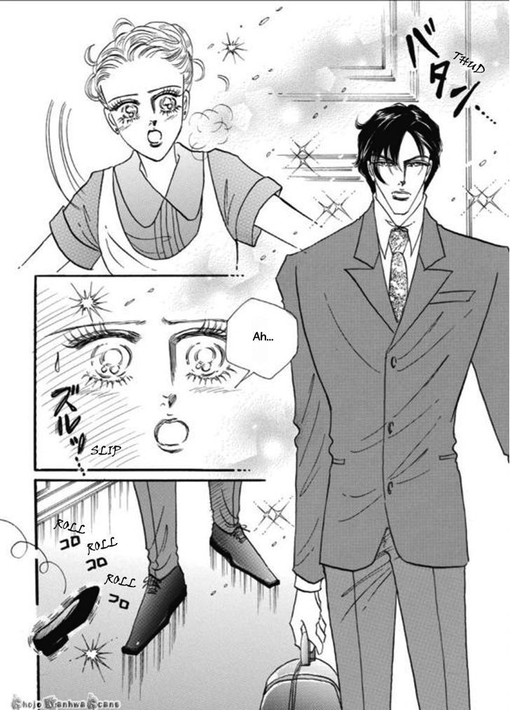 Read Haiiro no Cinderella Manga Online