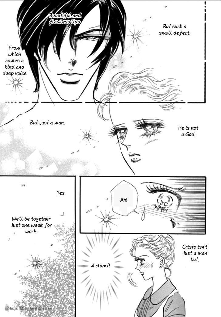 Read Haiiro no Cinderella Manga Online
