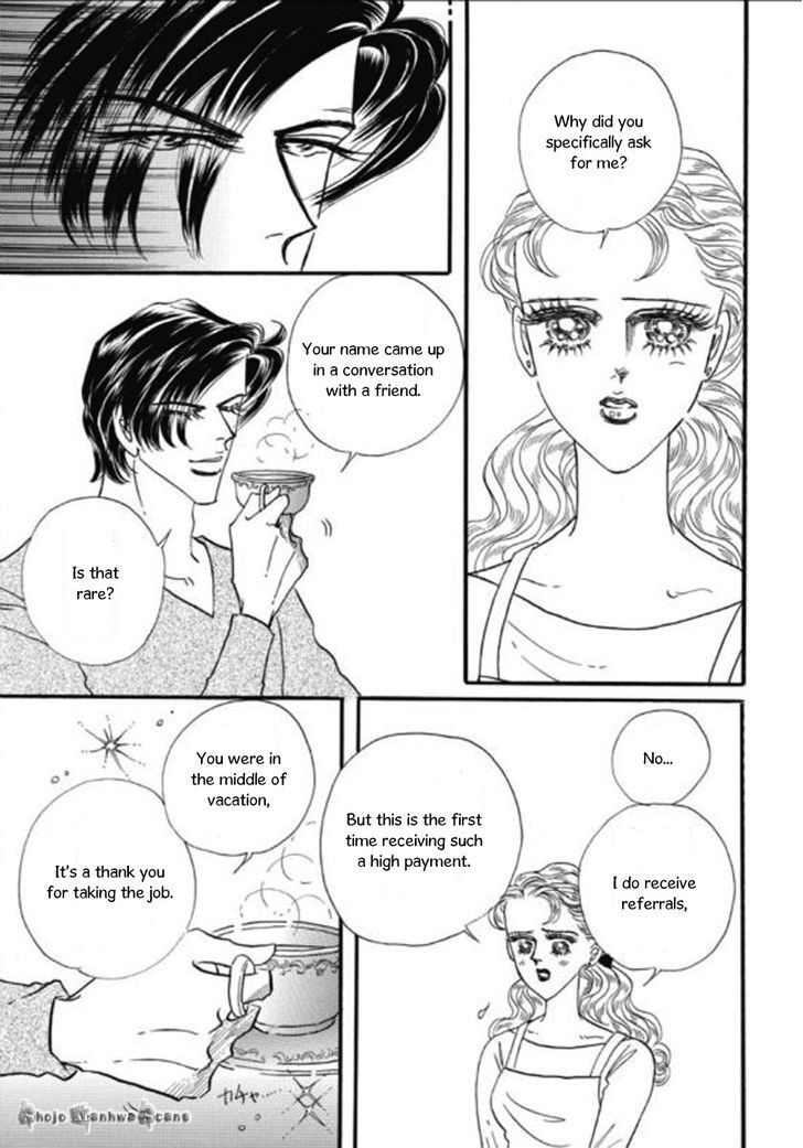 Read Haiiro no Cinderella Manga Online