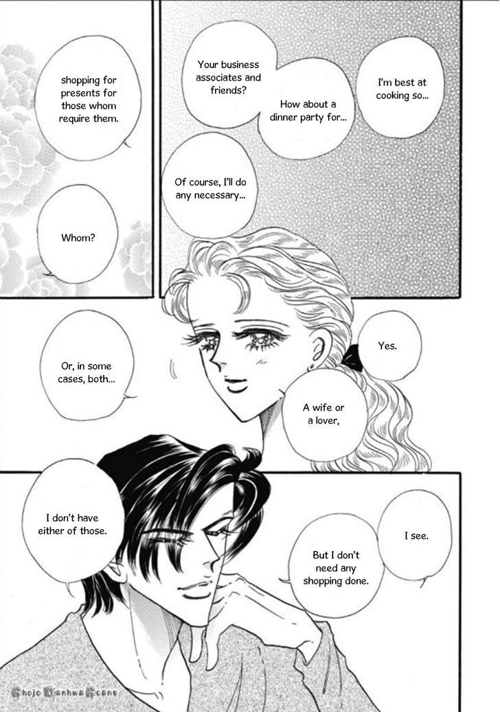 Read Haiiro no Cinderella Manga Online