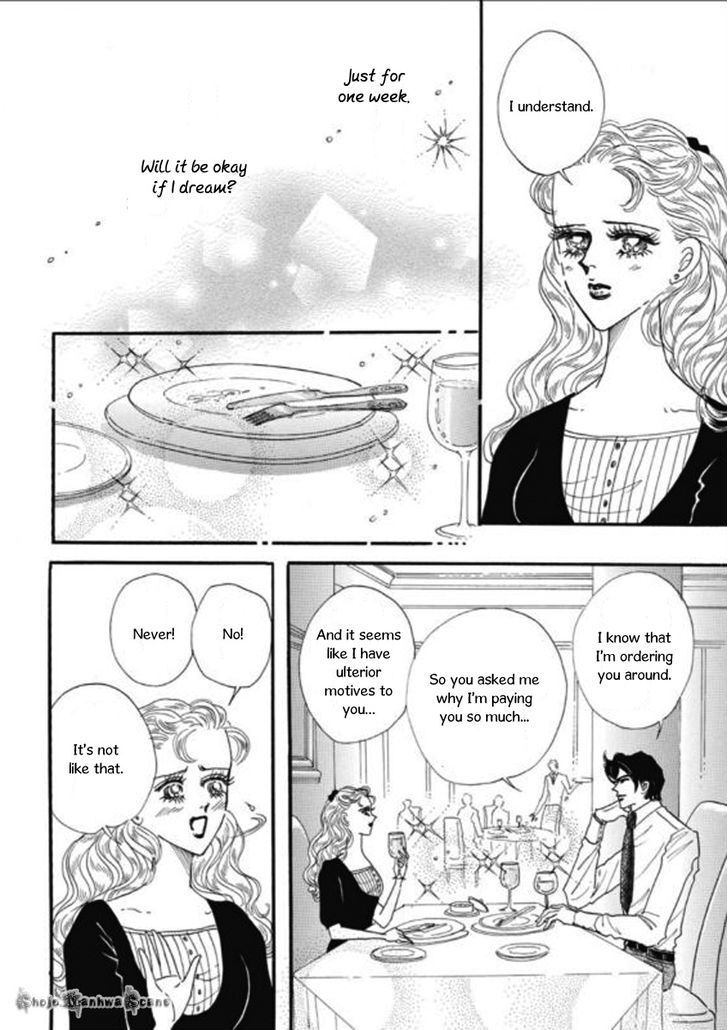 Read Haiiro no Cinderella Manga Online