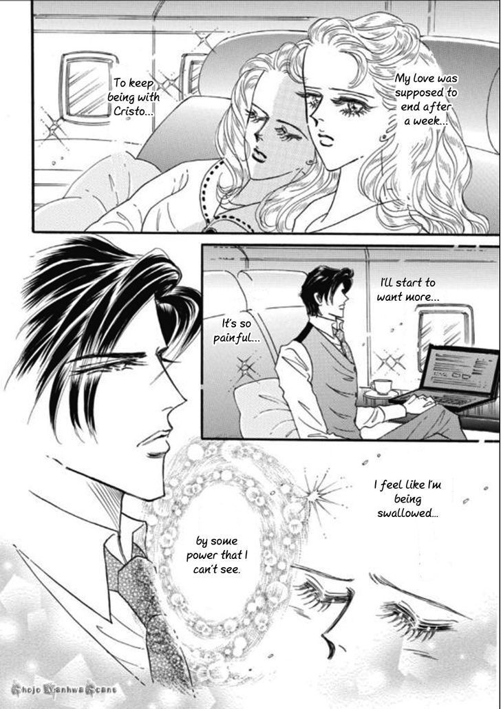 Read Haiiro no Cinderella Manga Online