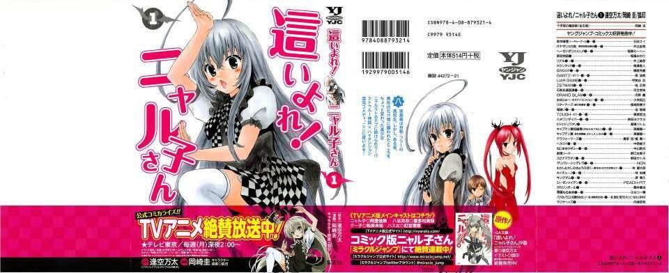 Read Haiyore! Nyaruko-san Manga Online