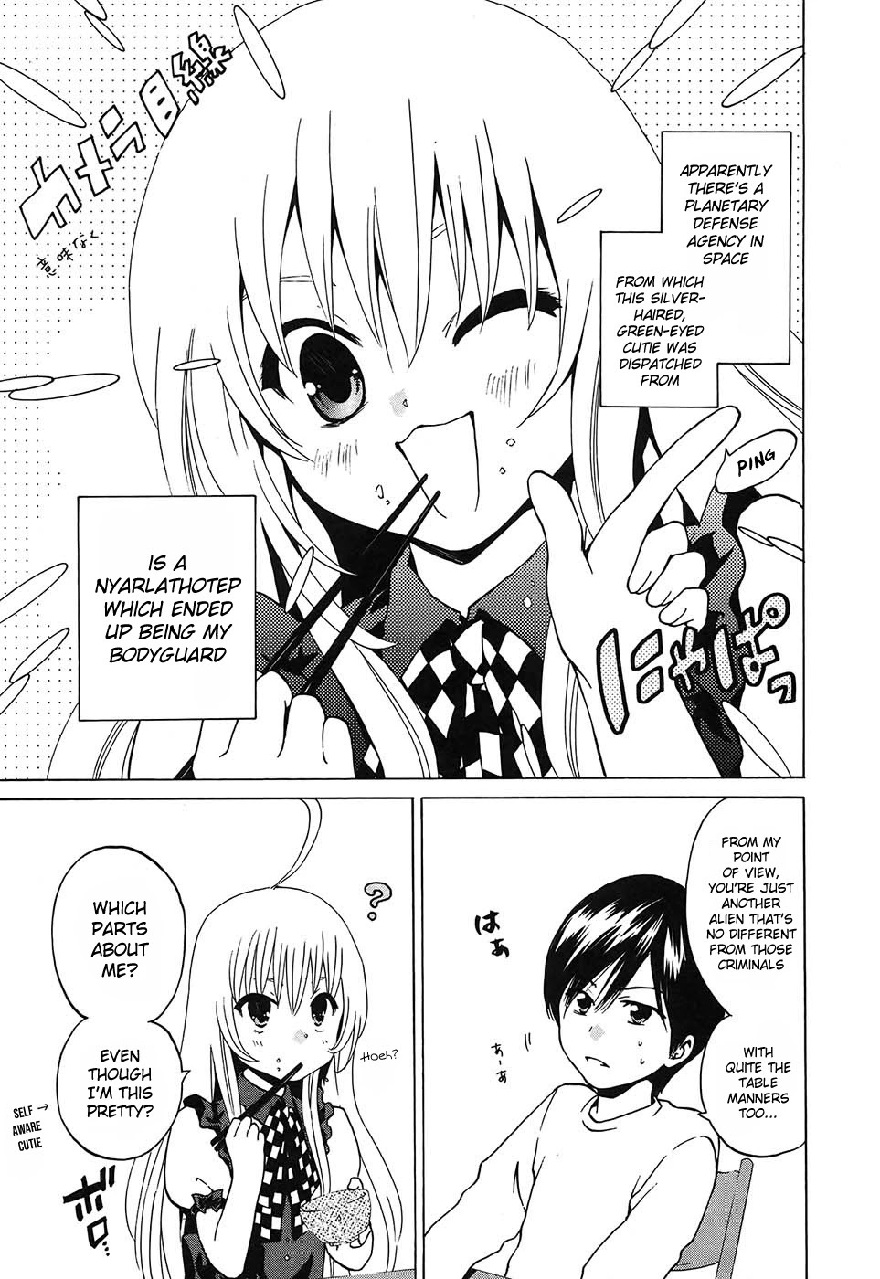 Read Haiyore! Nyaruko-san Manga Online