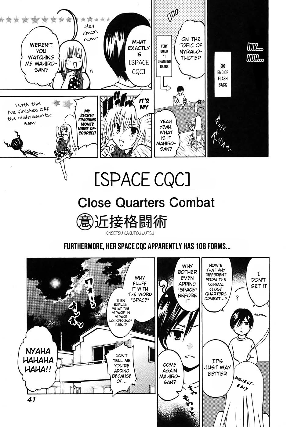 Read Haiyore! Nyaruko-san Manga Online