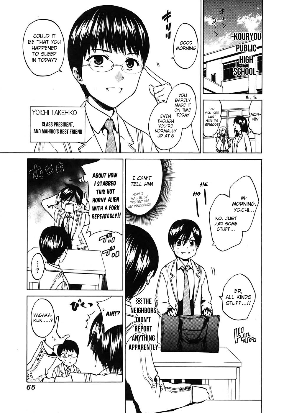 Read Haiyore! Nyaruko-san Manga Online